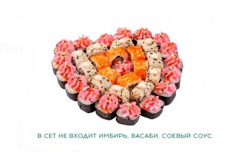 Сет Сюрприз