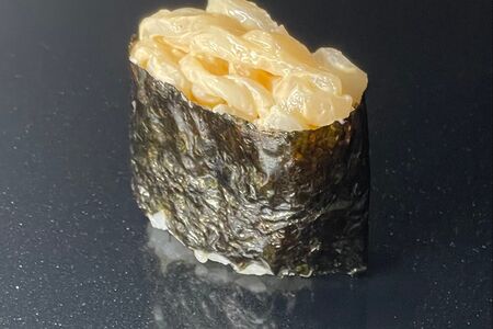 Гункан Каракатица