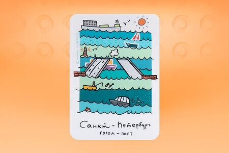 Магнит Город-порт