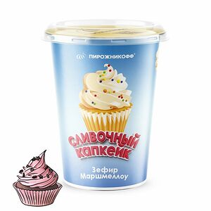 Зефир Маршмеллоу Сливочный капкейк