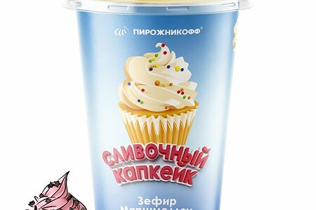 Зефир Маршмеллоу Сливочный капкейк