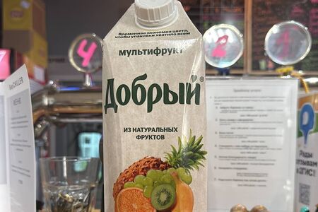 Сок Добрый