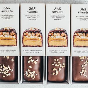 Шоколадный батончик Хрустящий арахис и солёная карамель