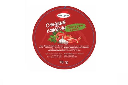 Соус Сацебели