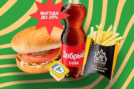 Чикен комбо с cola