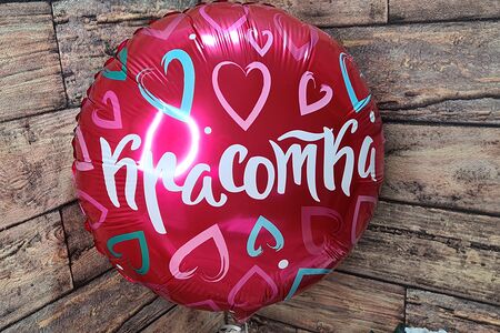 Шар Красотка