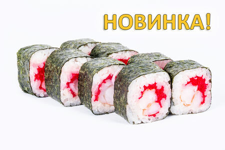 Ролл Эби маки