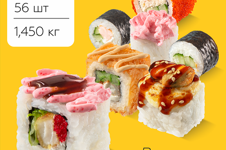 Ультраморской