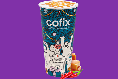 Латте Спайси карамель Xl