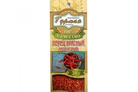 Перец красный чили резаный Кавказский гурман