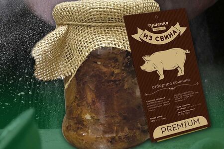 Тушенка из свинины