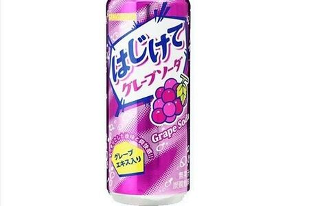 Сангория Виноград