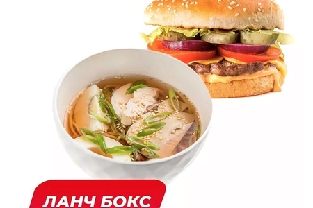 Ланч бокс №2