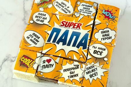 Торт-открытка Папа