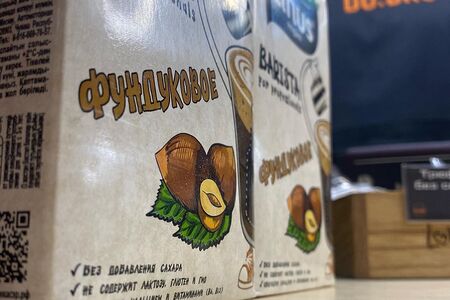 Растительное молоко