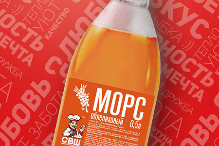 Облепиховый морс