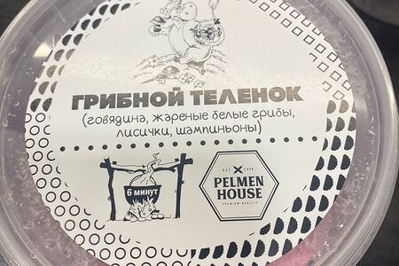 Пельмени Грибной теленок