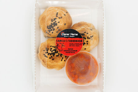 Самса с говядиной