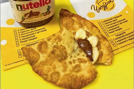 Чебурек с Nutella и бананом