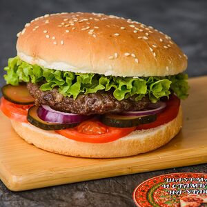 Бургер Классик