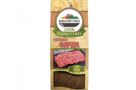 Смесь для фарша Кавказский гурман