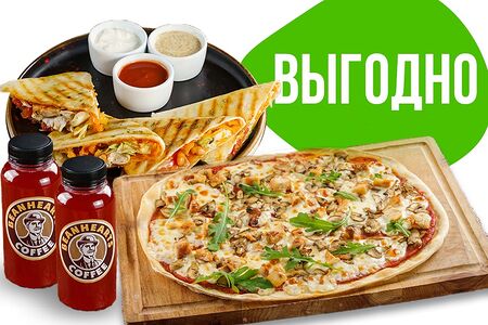 Комбо Пицца с курицей и грибами с кесадильей с курицей, 2 морса 0,2 мл