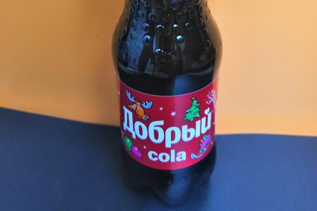 Добрый Кола
