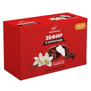 Зефир «Пирожникофф» в шоколаде со вкусом ванили