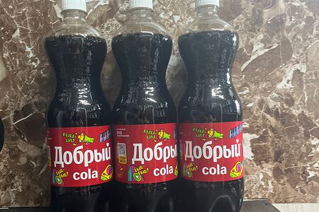 Добрый Кола