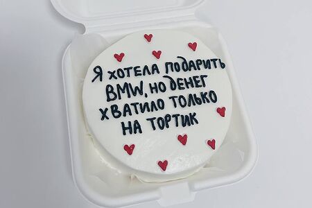 Бенто-торт №14 Сникерс