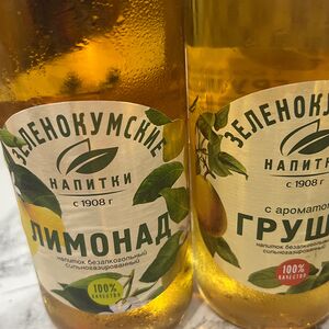 Лимонад Зеленокумский Лимон
