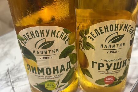 Лимонад Зеленокумский Лимон