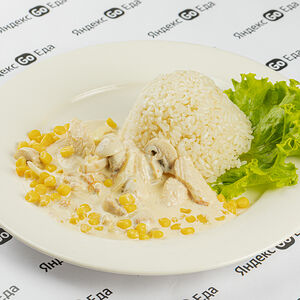 Фрикасе с рисом