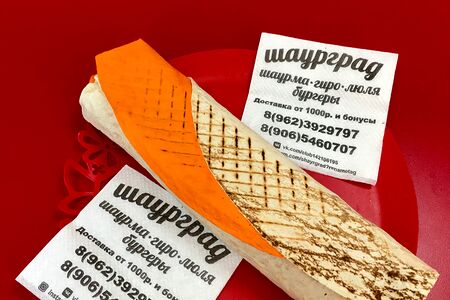 Шаурма Сырный бум XL