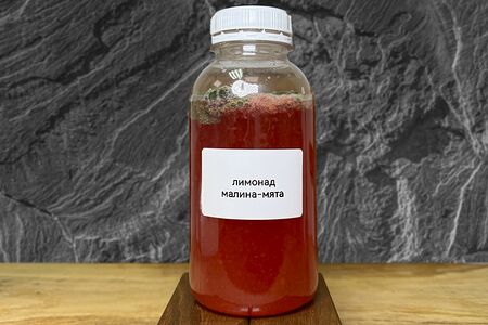 Фирменный лимонад малина с мятой