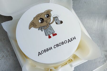 Бенто-торт Добби свободен