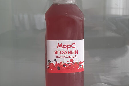 Морс Ягодный