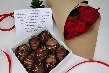 Набор Счастье