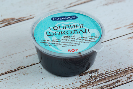 Топпинг Шоколад