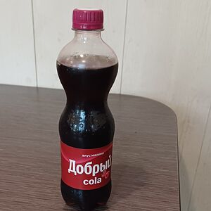 Добрый Кола Малина 