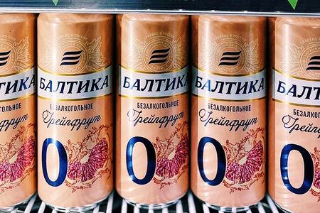 Балтика грейпфрут