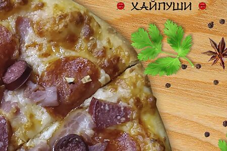 Пицца Мясная