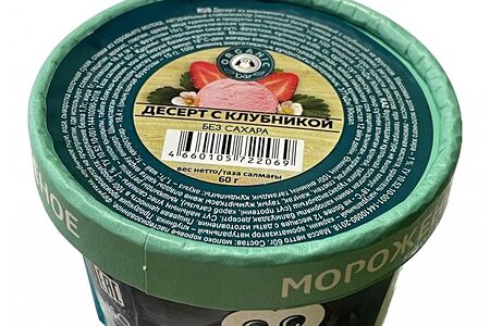 Мороженое Десерт с клубникой