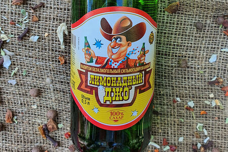 Лимонад Лимонадный Джо