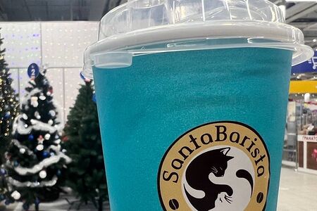 Карамельный раф средний