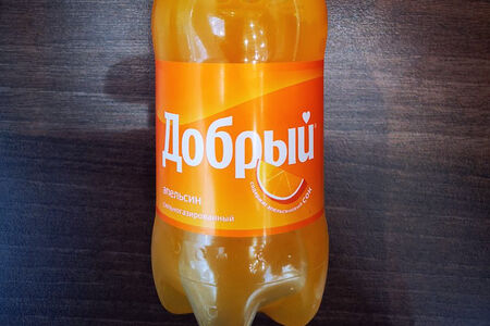 Добрый Апельсин