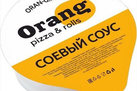 Соус Соевый