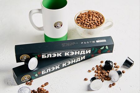 Капсульный кофе Блэк Кенди