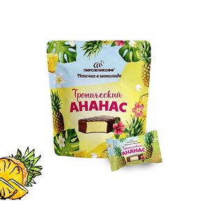 Конфеты Птичье молоко Тропический ананас