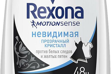 Rexona Дезодорант Невидимый Прозрачный кристалл шар